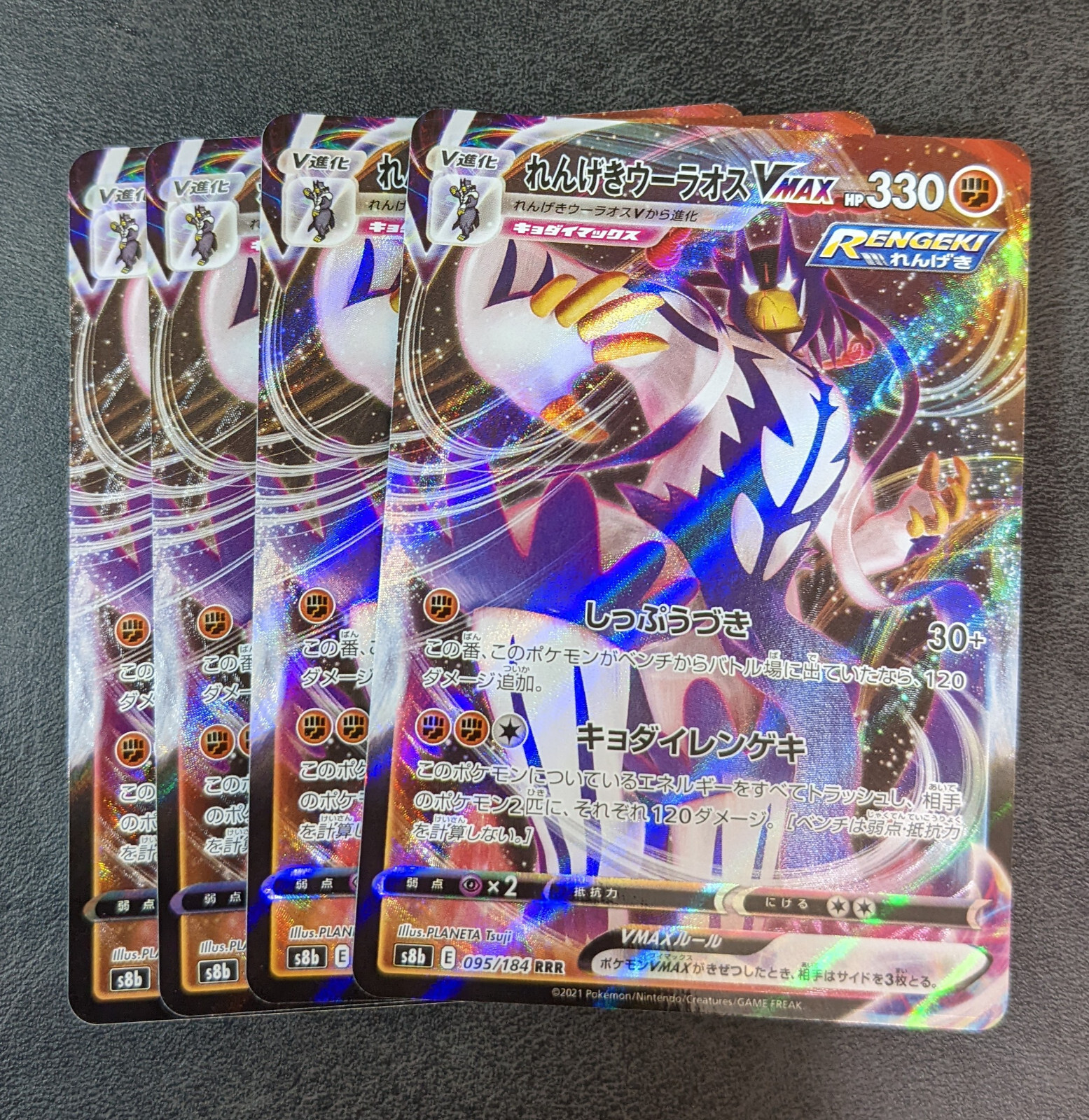 ポケモンカードゲーム Riix Amazon.co.jp: ポケモンカードゲームSV sv5a 強化拡張パック