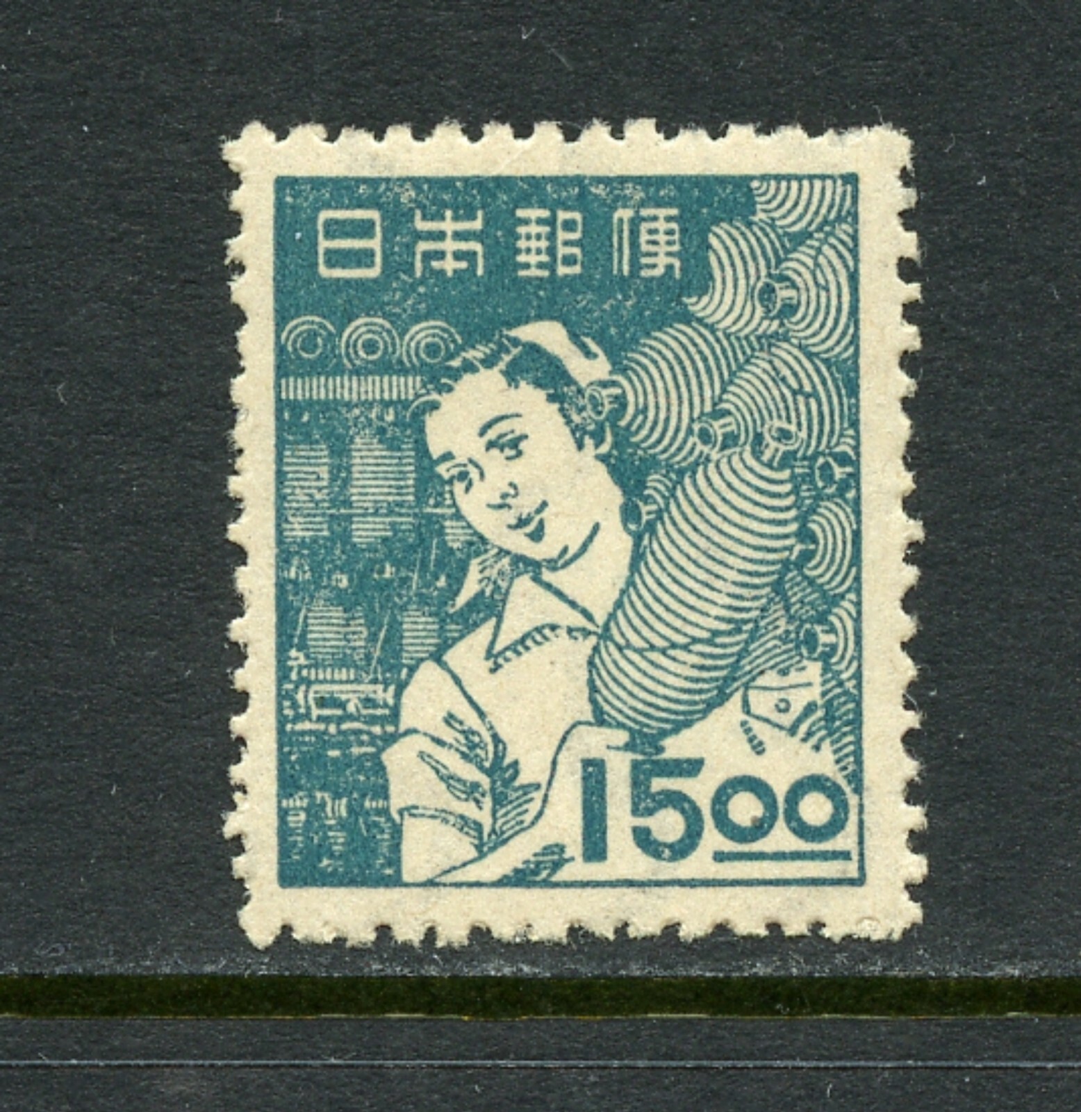 O969 Japan 1948 Factory girl 1v. MNH | eBay