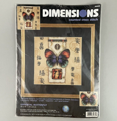 Dimensions Oriental Butterfly Counted Cross Stitch Kit 35034