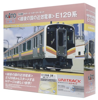 N Gauge Starter Set Echigo Country Suburban Train E129 Series 10-009