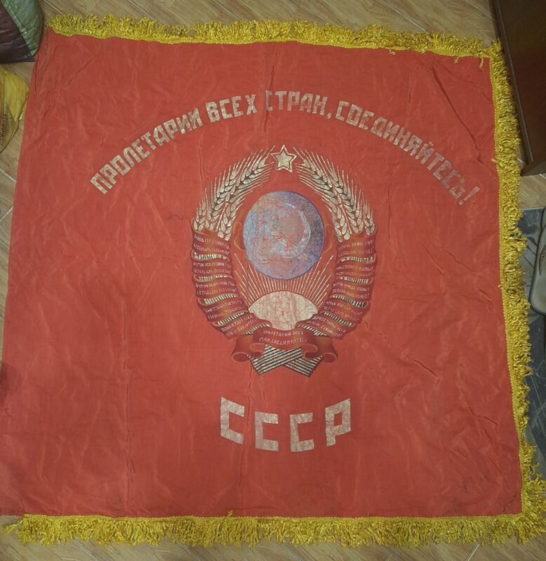 Soviet Original Flag "Proletarians of all countries, unite!" USSR