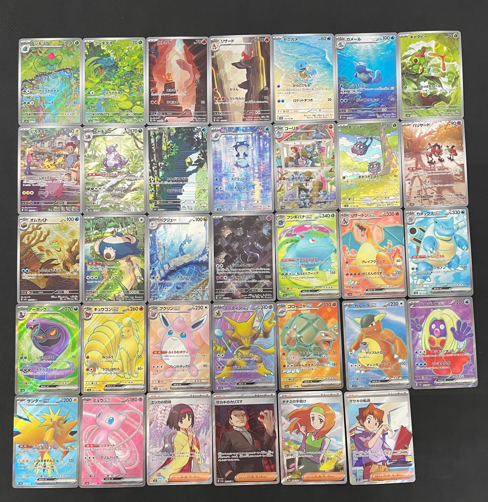 ポケモンカード 151 AR 全18種 コンプリート 10セット ポケモンカード 151 ポケモン ar 18種 フルコンプリート 10セット