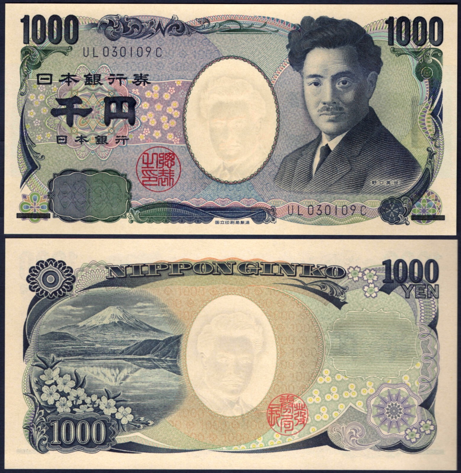 ◆JPN ONCE JAPAN 🇯🇵 P104* 1000 YEN* ND 2004* UNC GEM* USA SELLER | eBay