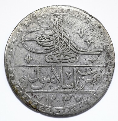 1789 (1203), Ottoman Empire/Turkey, 100 Para/1 Yuzluk, Selim