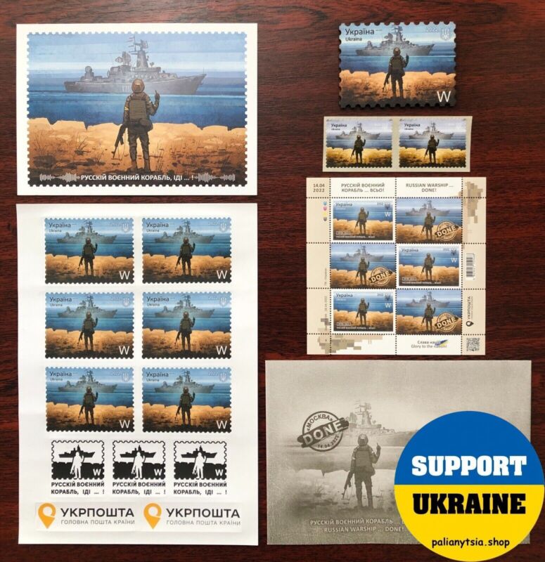BIG SET Russian Warship DONE Go ... Stamps Sheet W Ukraine Original