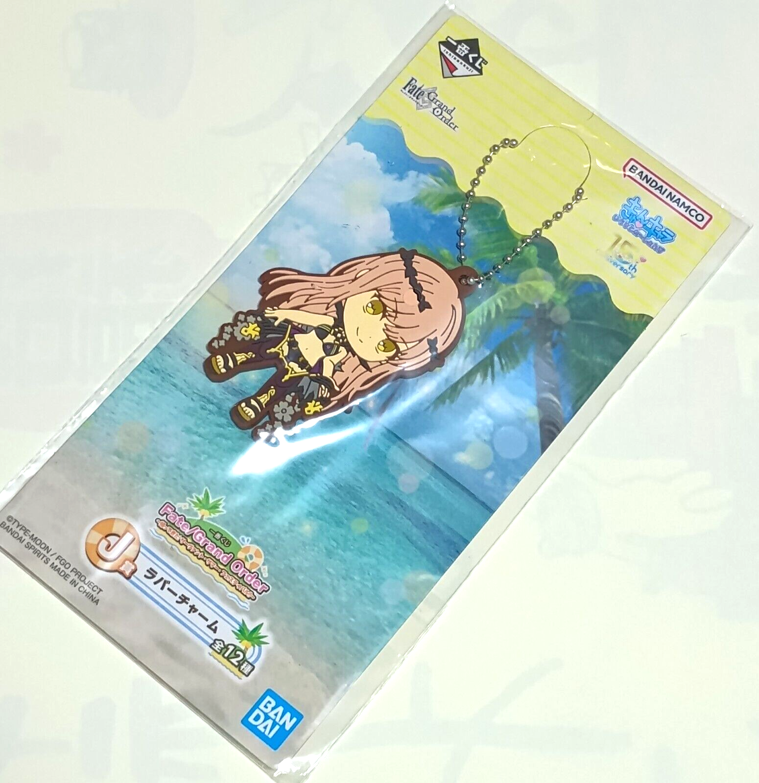 Fate Grand Order Cnoc na Riabh Rubber Keychain Bandai