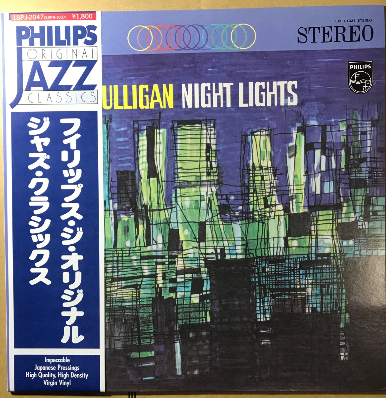 UN-PLAYED COPY / Gerry Mulligan - Night Lights / JAPAN WITH