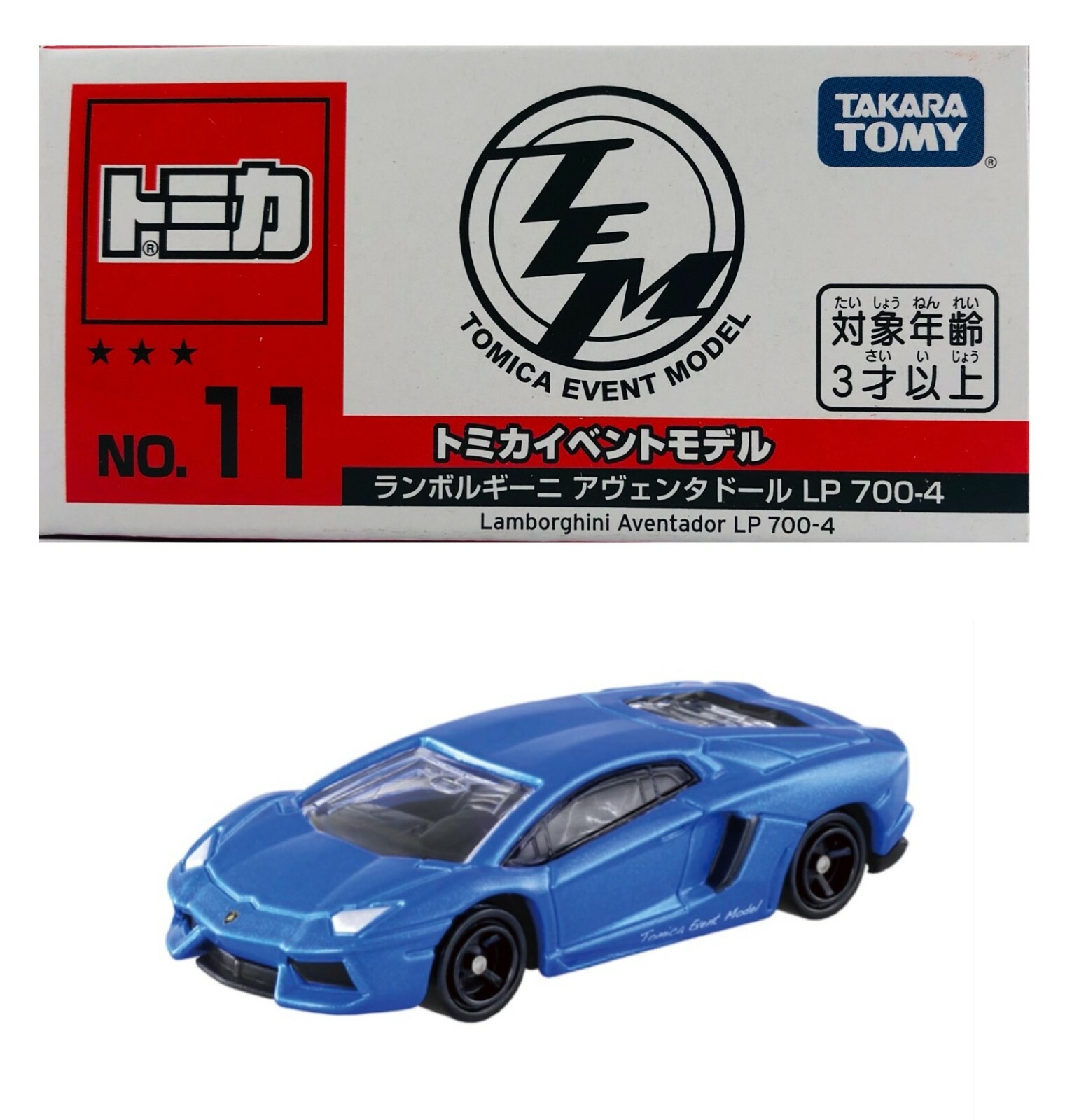 トミカ TRAMPIO LEVIN Tomica Limited Vintage Neo LV-N284b Toyota Corolla Levin