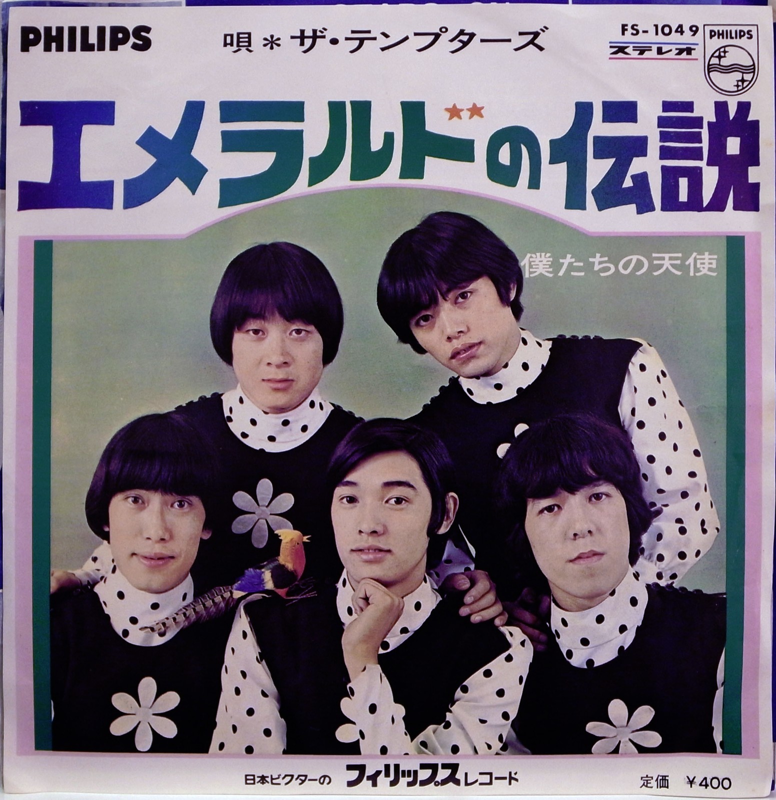 超希少！ THE TEMPTAIONS テンプテイションズ、CD 7枚セット