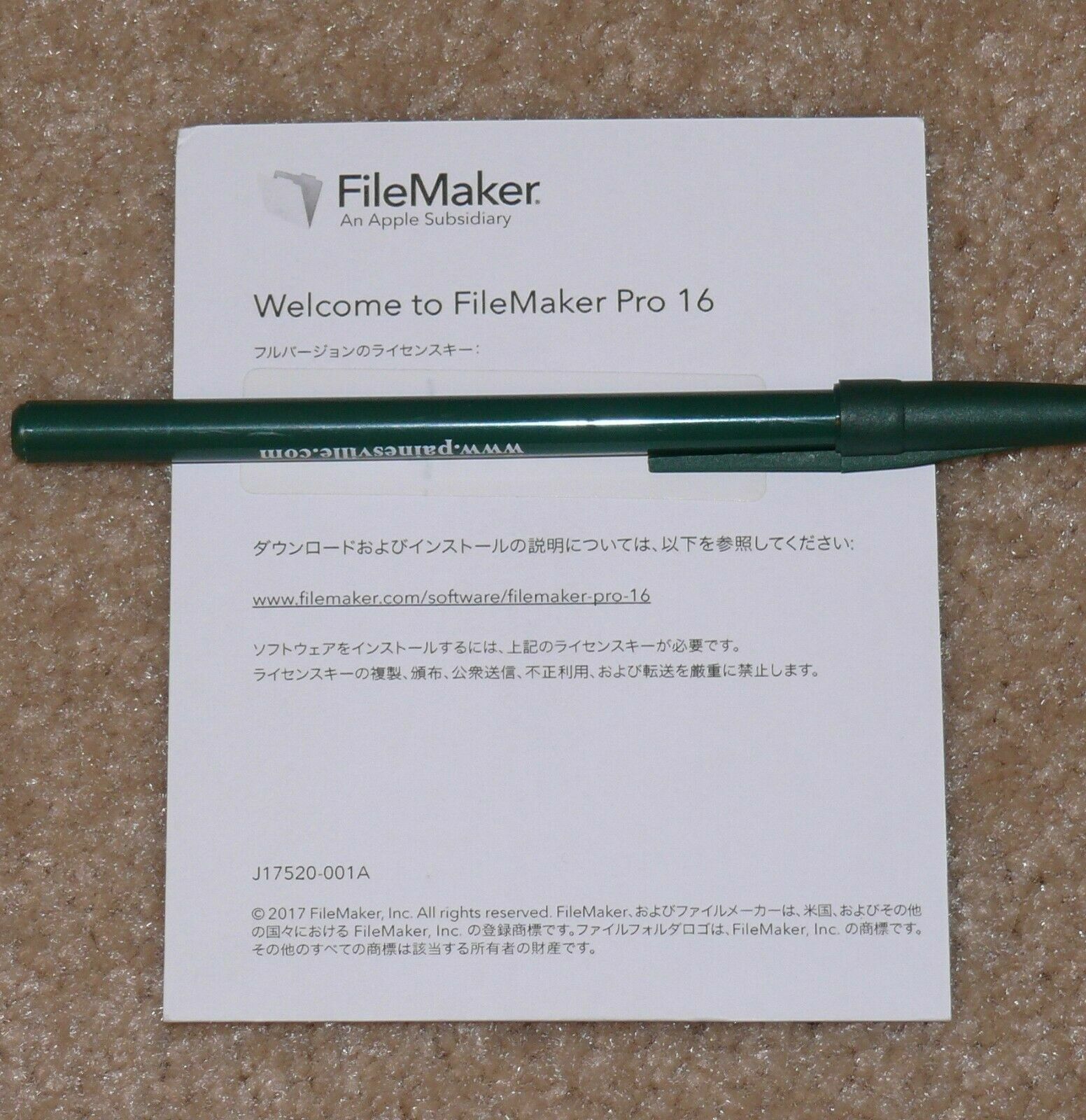 Filemaker Pro 16 - Serial Card - MAC & PC <Full Version>