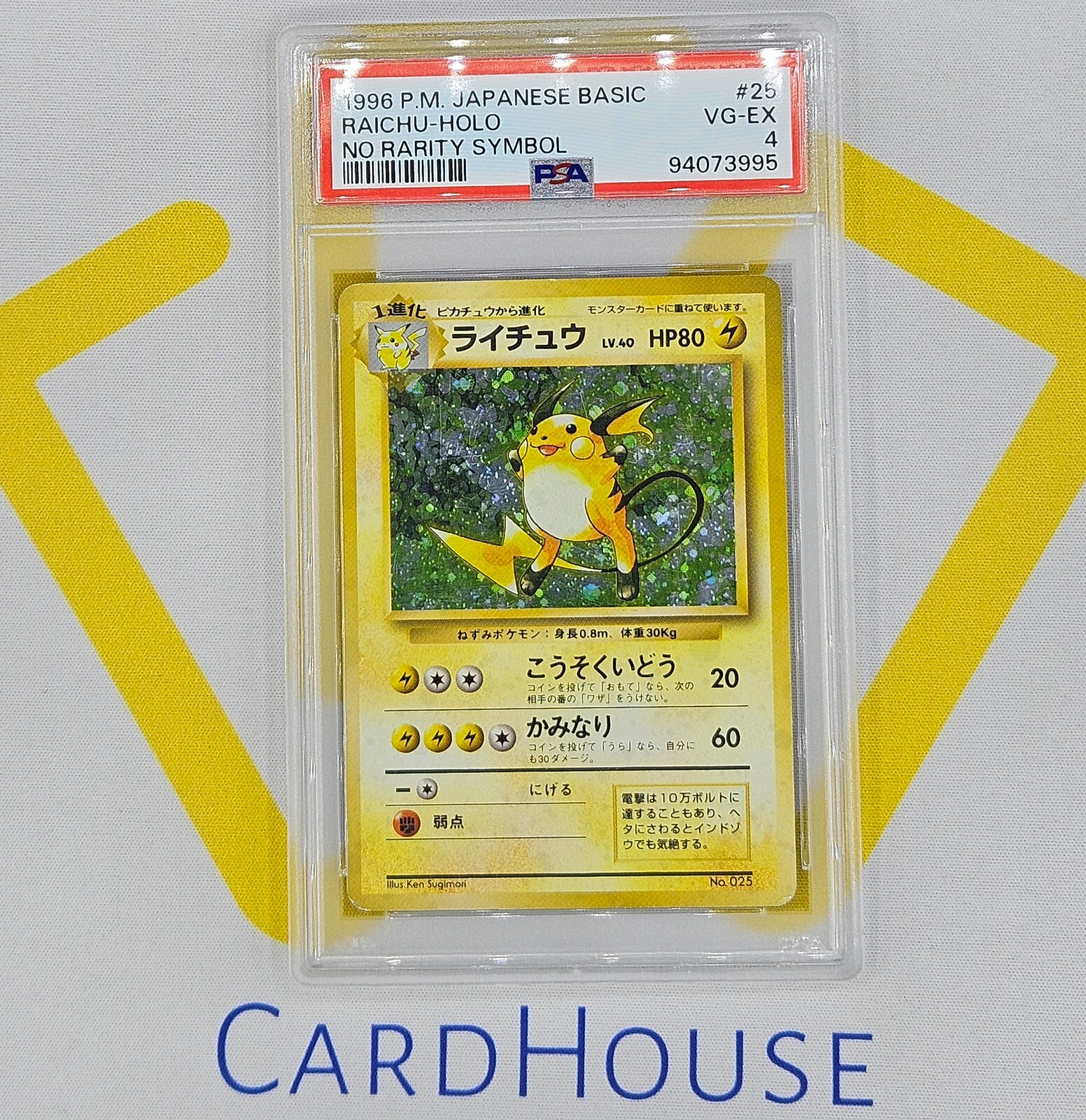 Raichu PSA 4
