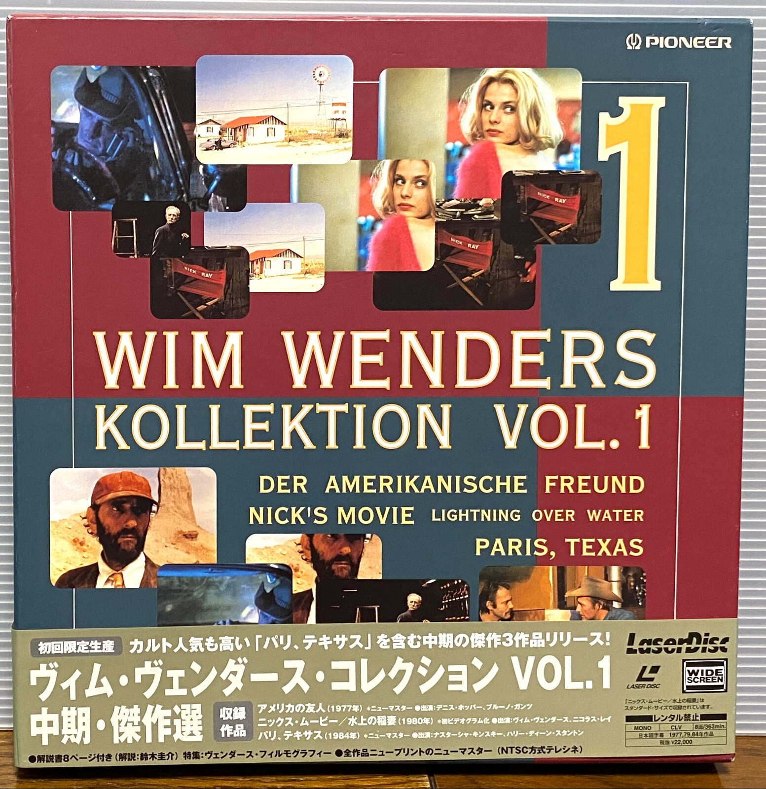 その他 LD WIM WENDERS KOLLEKTION Vo.l2 m0o93749 WIM WENDERS KOLLEKTION VOL.1 JAPAN 5 LASERDISC BOX SET PILF