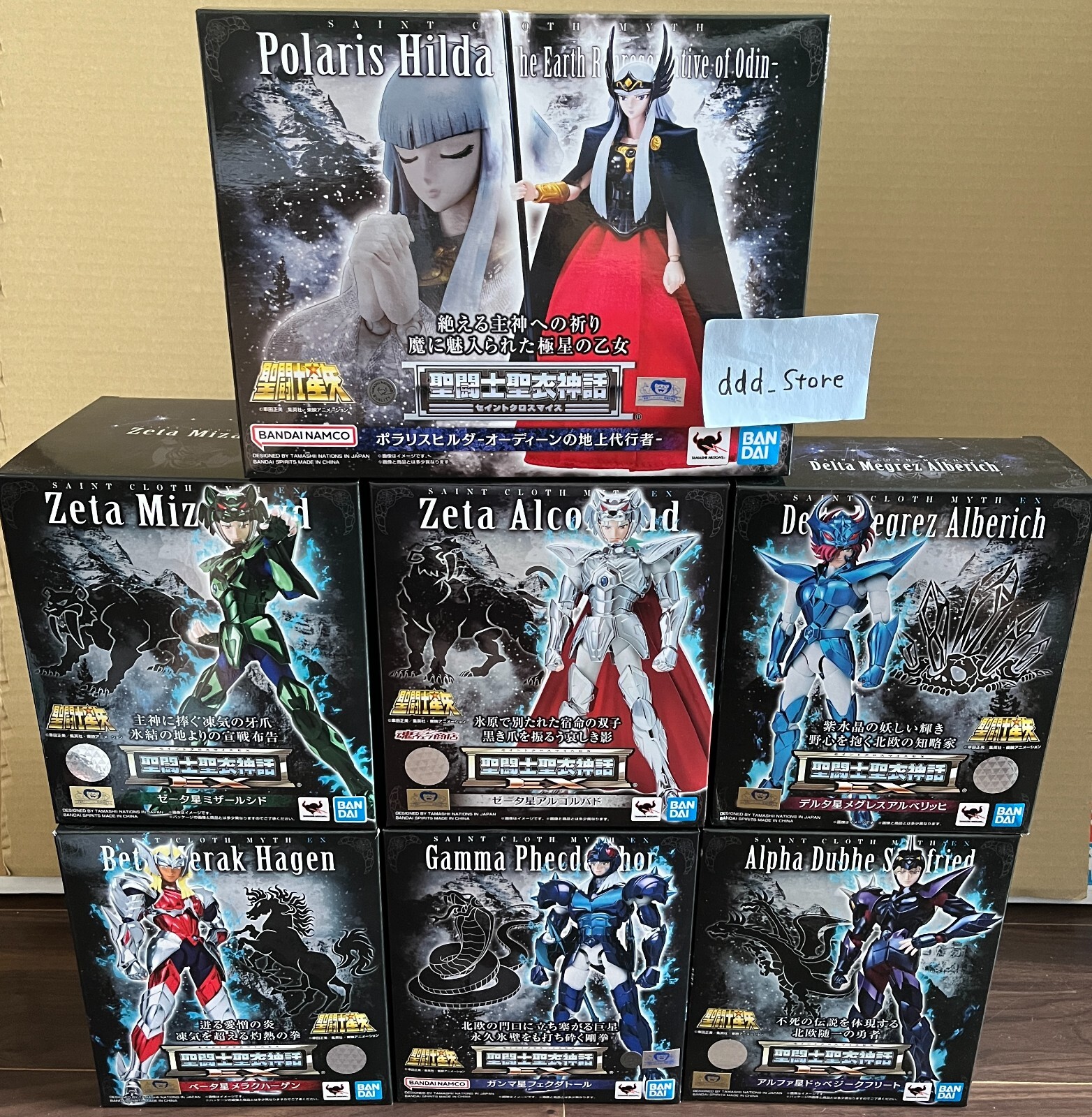 BUDDiiS SEIYA アクスタ EBiDANくじ BUDDiiS セイヤ アクスタ - メルカリ