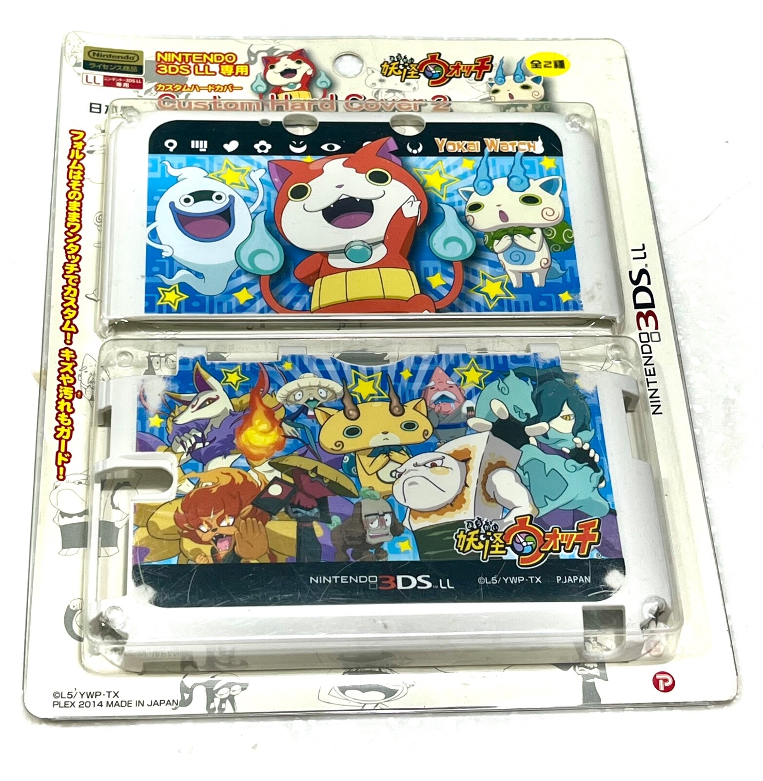 Nintendo 3DS LL (Yokai Watch - Custom Hard Cover 2) ~ PLEX