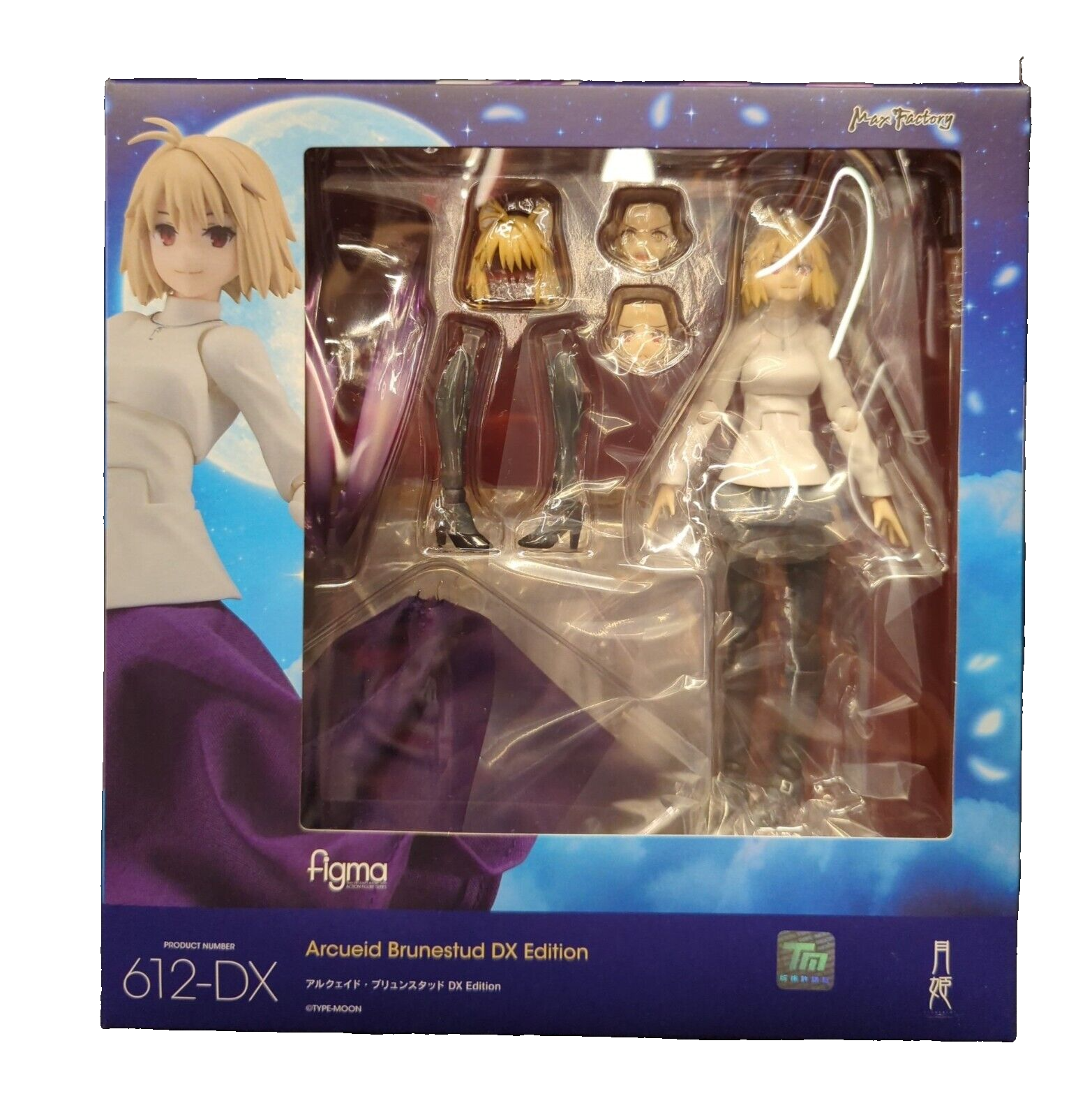 Tsukihime: A Piece of Blue Glass Moon figma No.612-DX