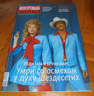 Lady Gaga Bruno Mars - ILUSTROVANA POLITIKA Serbian September 2024 ULTRA RARE