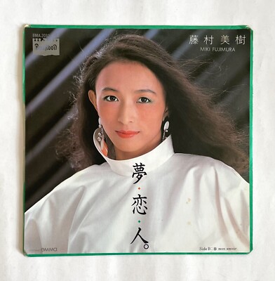 7” Risa Minami Koi No Nioi Ni Black Out SV9157 VICTOR Japan Vinyl プロモ /00080 7” Risa Minami Koi No Nioi Ni Black Out SV9157 VICTOR Japan