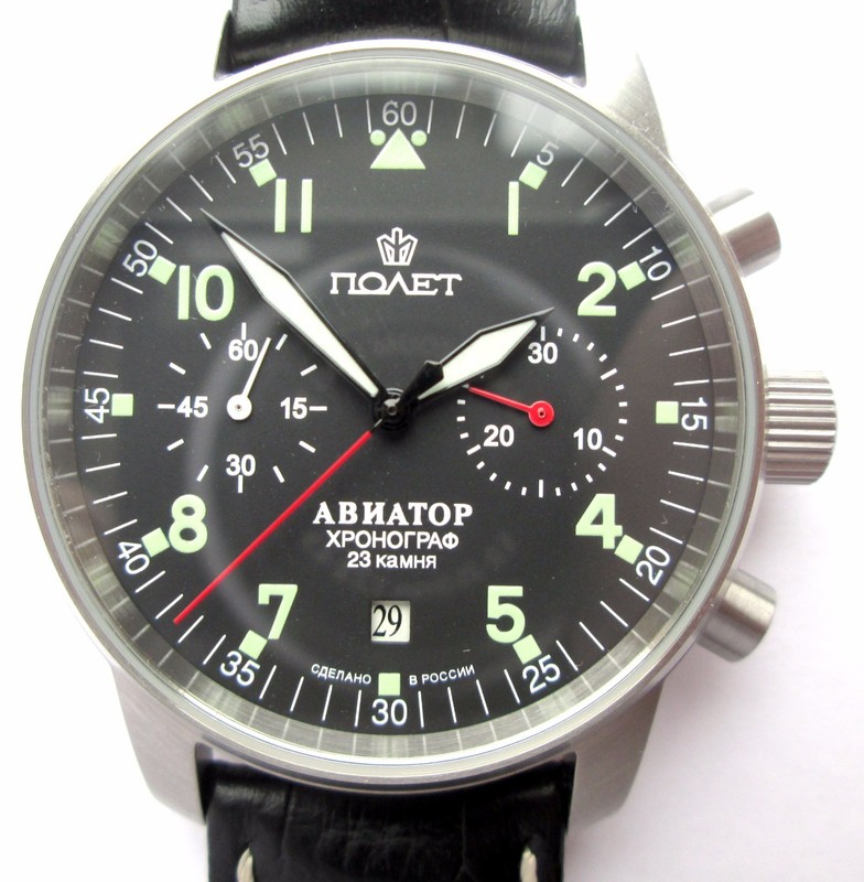 23 часа полета