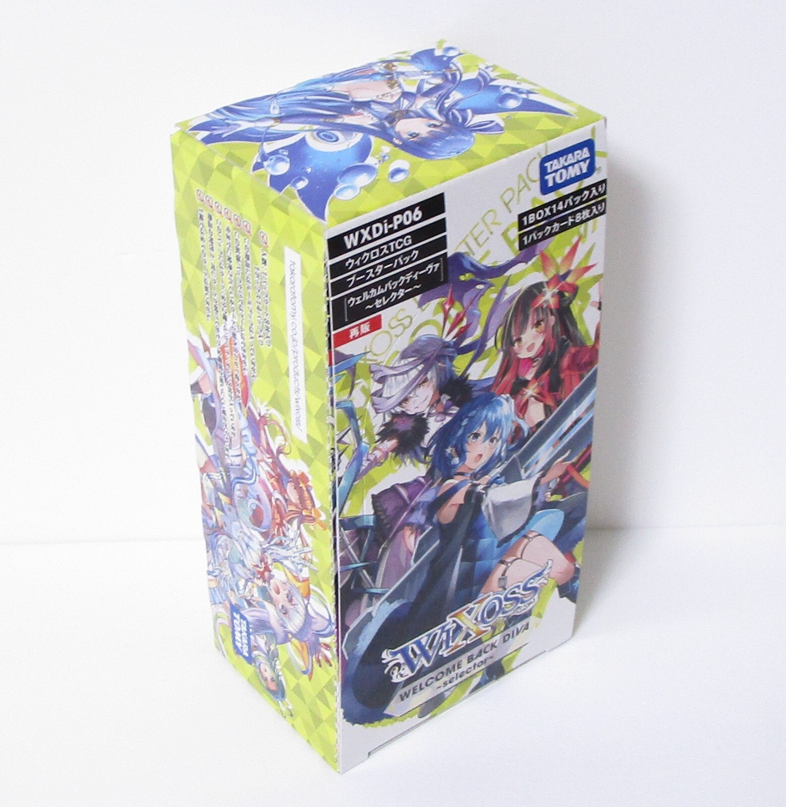 ウィクロスWELCOME BACK DIVA 2box 初版 wixoss 8th Booster Pack WELCOME BACK DIVA -Lostorage-｜Products
