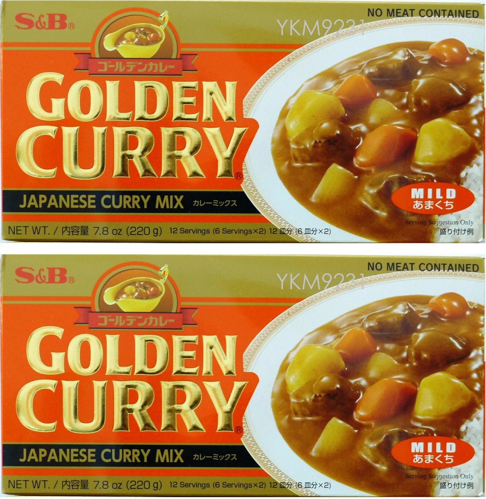 2 S&B Golden Curry Japanese Curry Roux Sauce Mild カレー 2 S&B Golden Curry Japanese Curry Roux Sauce Mild カレー