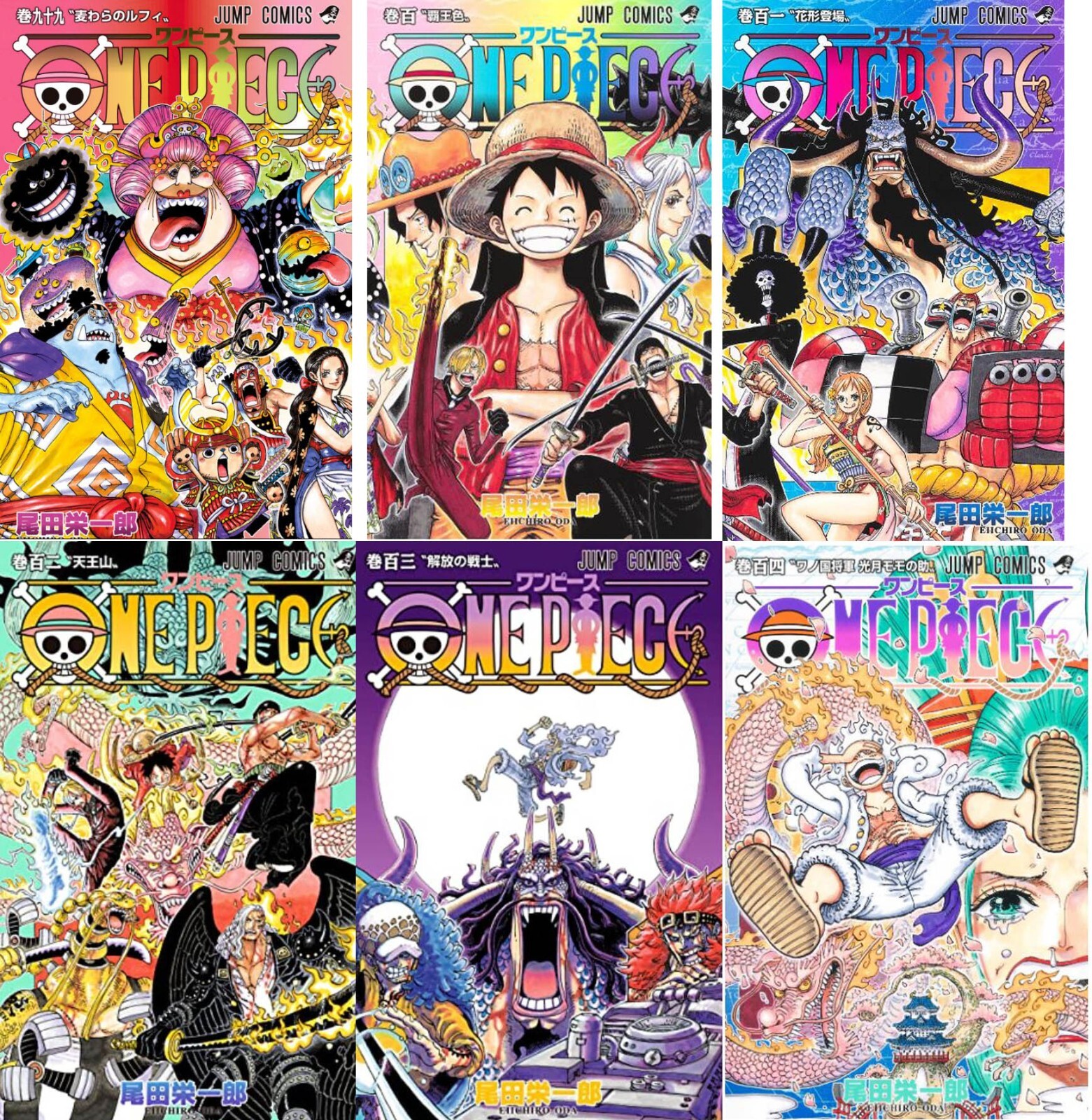 ワンピース ワンピース ONE PIECE コミック 1-104巻セット [Comic