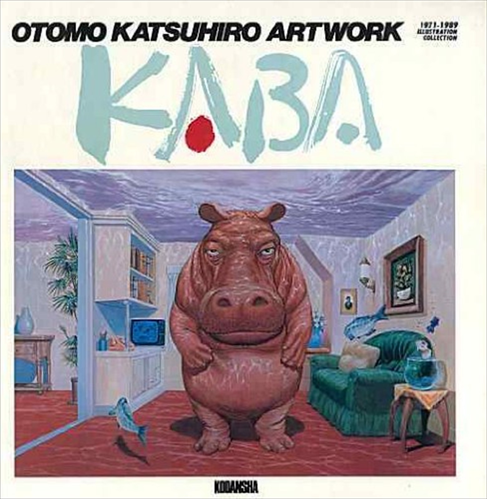 大友克洋 アートワーク KABA 1971-1989 画集 初版