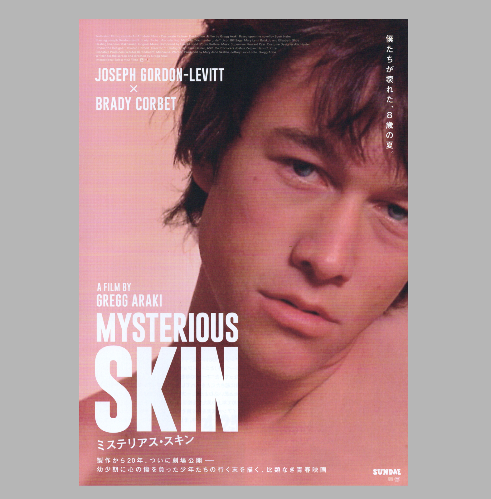 Futura STASH 直筆サインRECONグラフィックポスターposter Stash's Second Go: Recon During the 90s, graffiti artist