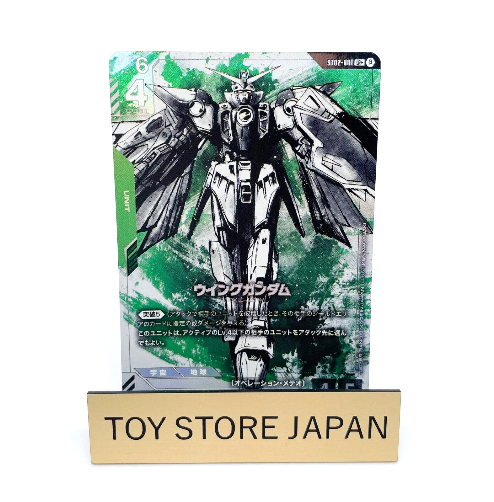 エールストライクガンダム パラレル β版 【公式通販】