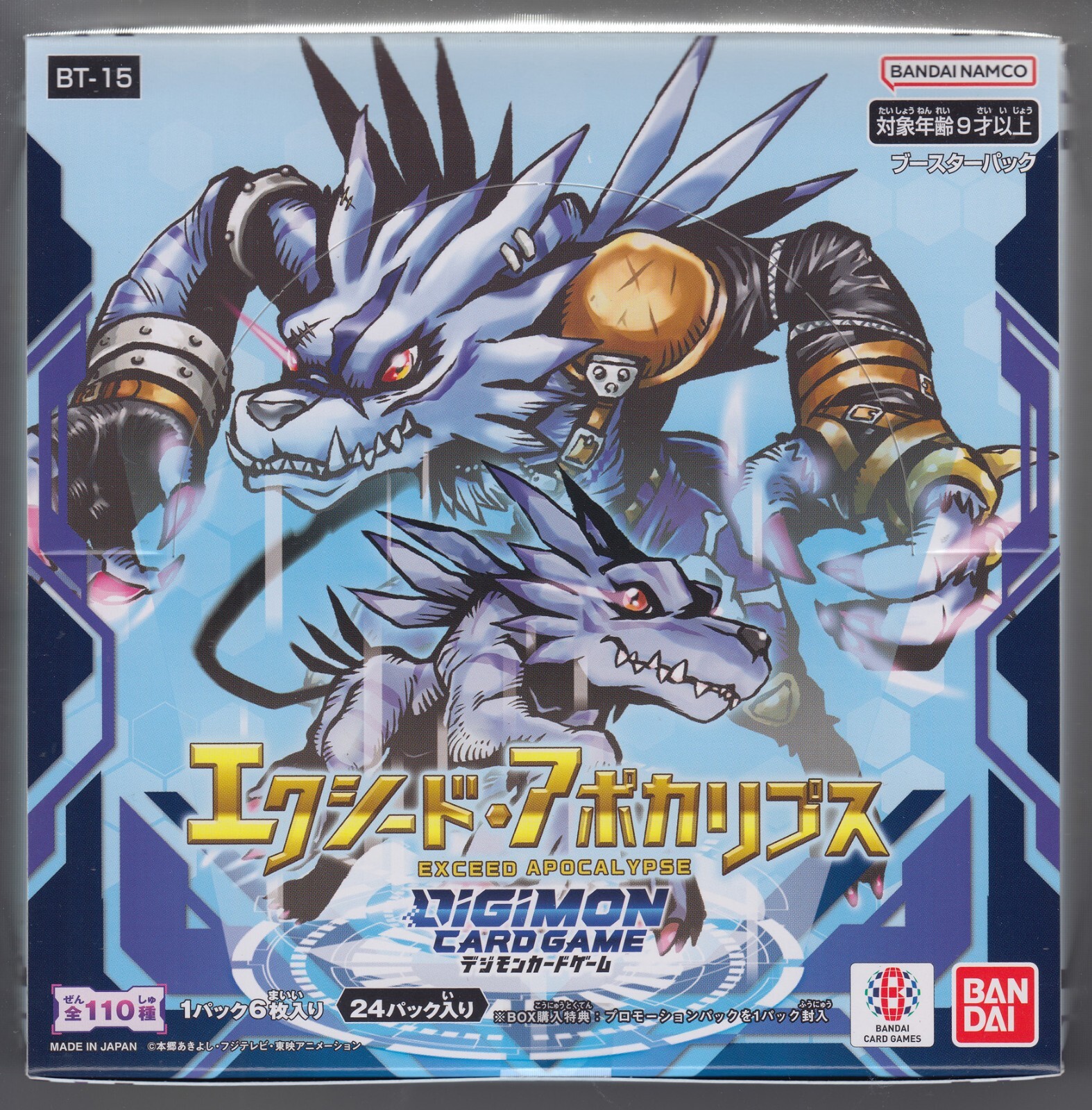 クリボー★当時物★ 【約15年前のカード】 大人気新品 クリボー☆当時物☆ 【約15年前のカード