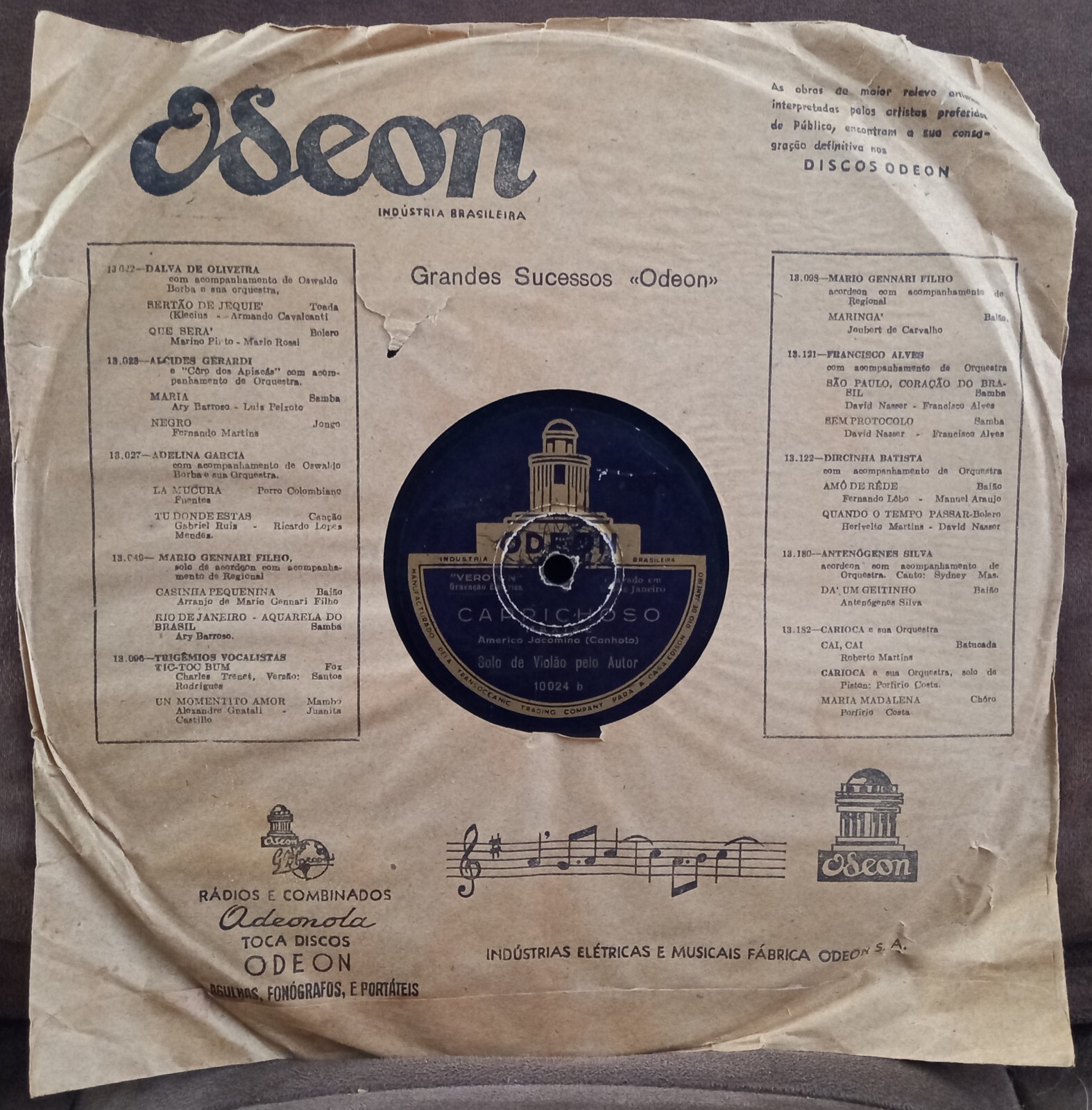 JUNIA HORTA　レコード　MPB　LATIN　BRAZIL JUNIA HORTA レコード MPB LATIN BRAZIL