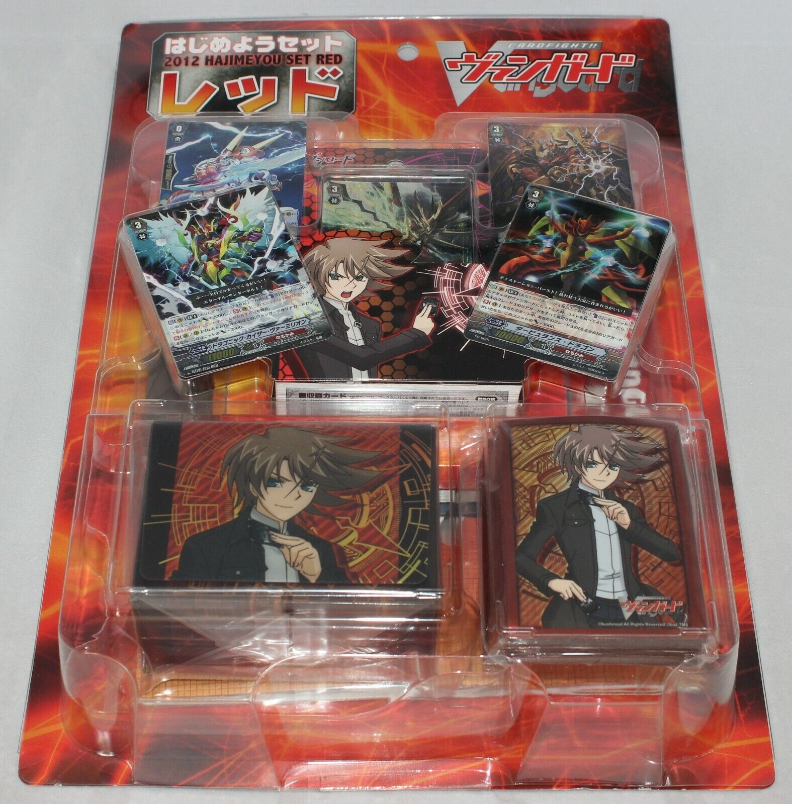 Card Fight!! Vanguard Starter Set 2012 RED New in Box VG Card Fight!! Vanguard Starter Set 2012 RED New in Box VG