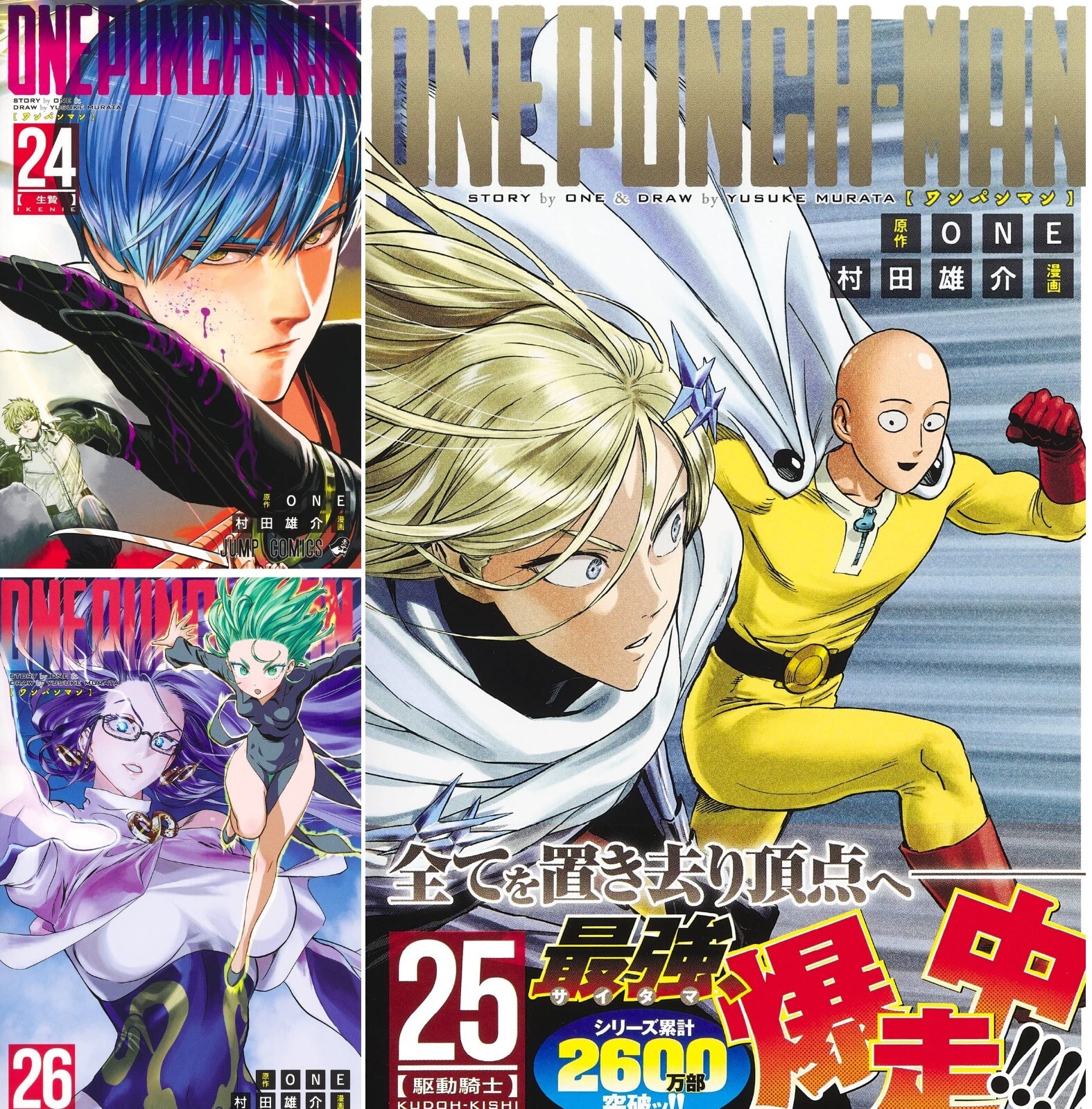 One Punch Man Vol 24,25 & 26 Set Japanese Comic Book Manga