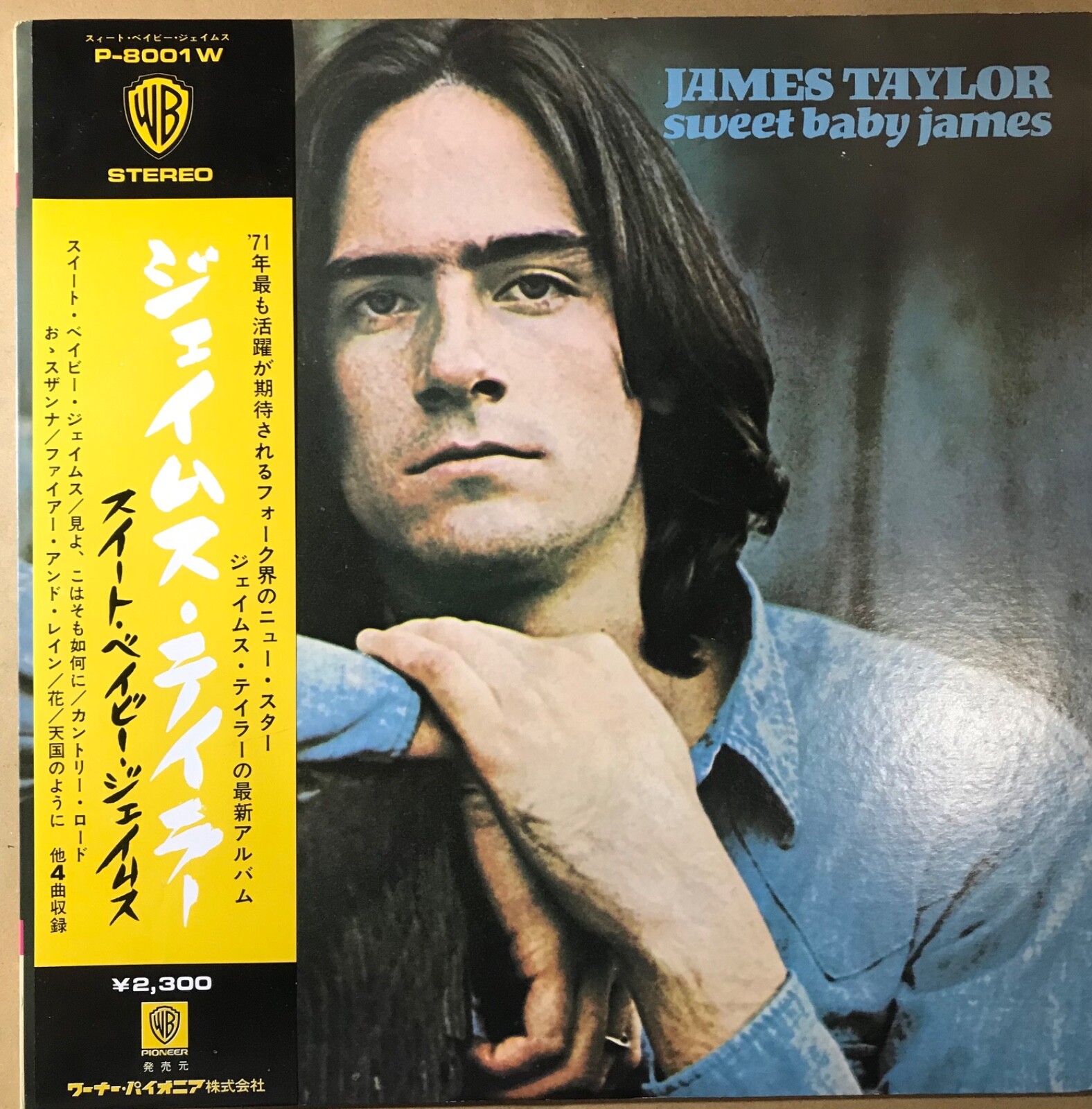 JAMES TAYLOR SWEET BABY JAMES / JAPAN WITH OBI | eBay