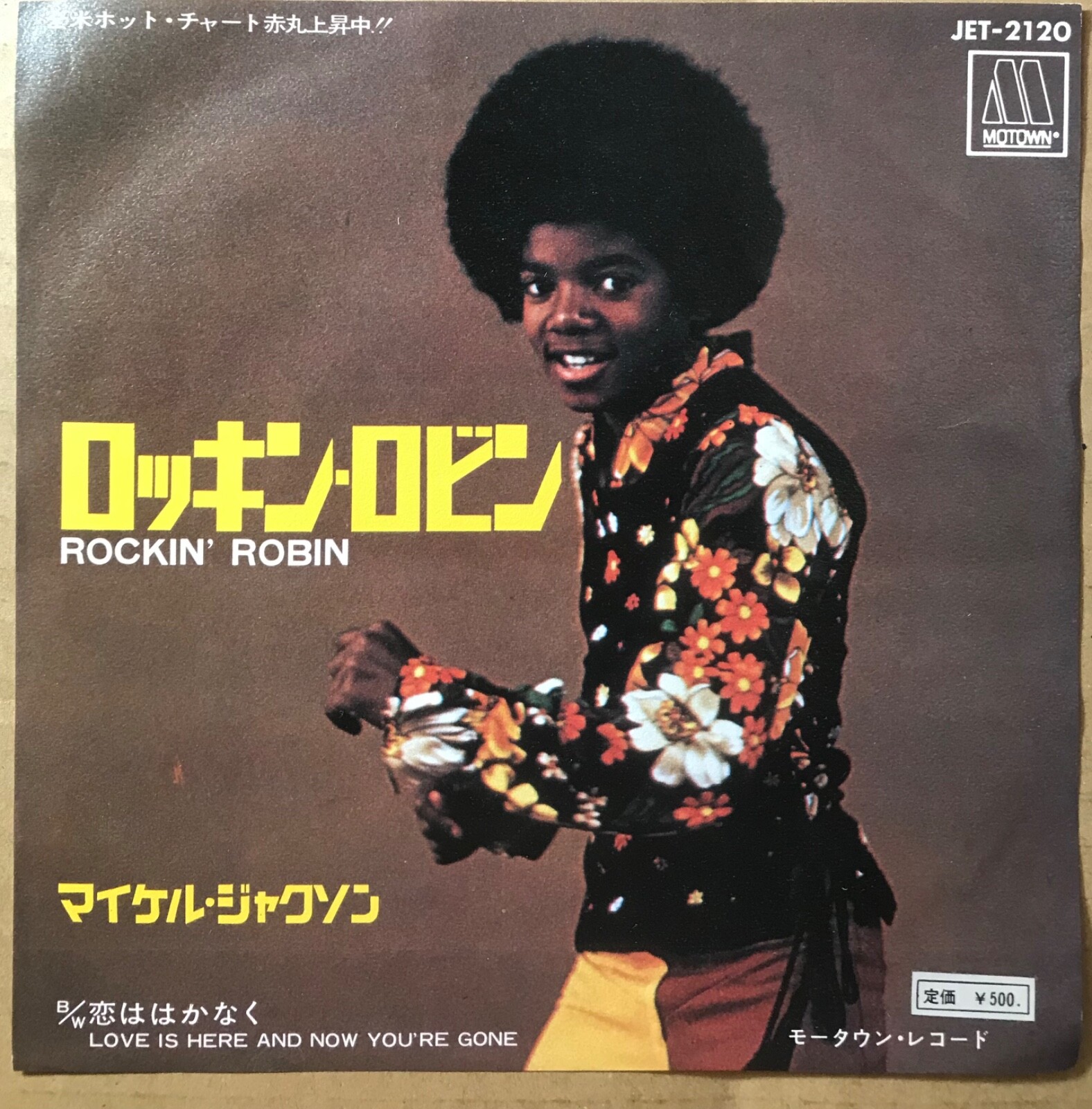 Michael Jackson A Retrospective 7インチセット Michael Jackson A Retrospective 7インチセット