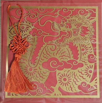 Papyrus Cards Lunar Chinese New Year of the Dragon Golden Dragon Blank Inside