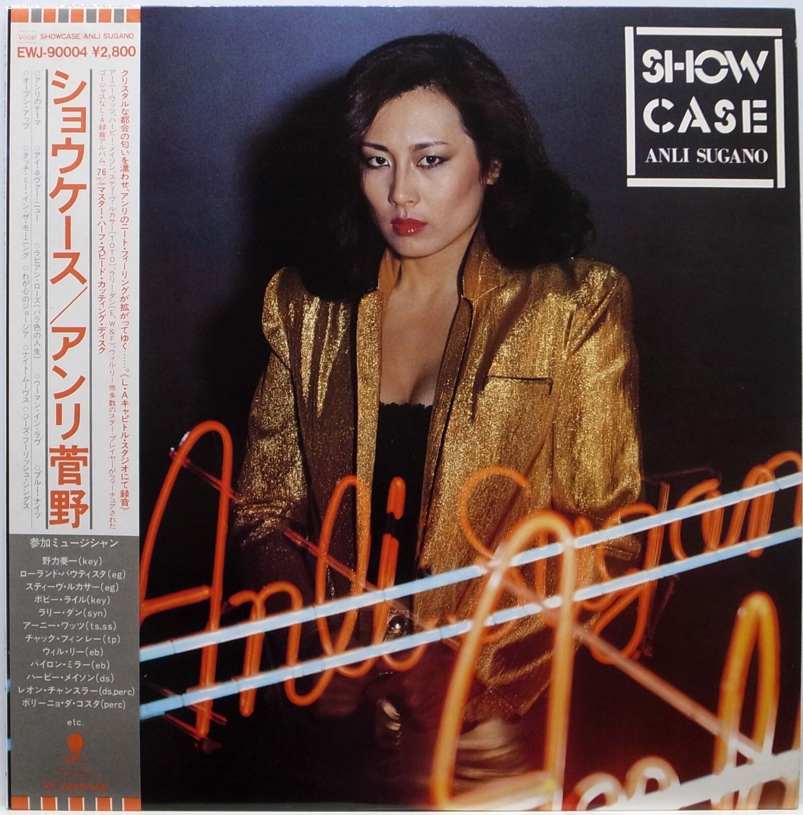 ANLI SUGANO / HARVEY MASON / SHOW CASE / JAZZ / TOSHIBA EMI ANLI SUGANO / HARVEY MASON / SHOW CASE / JAZZ / TOSHIBA EMI