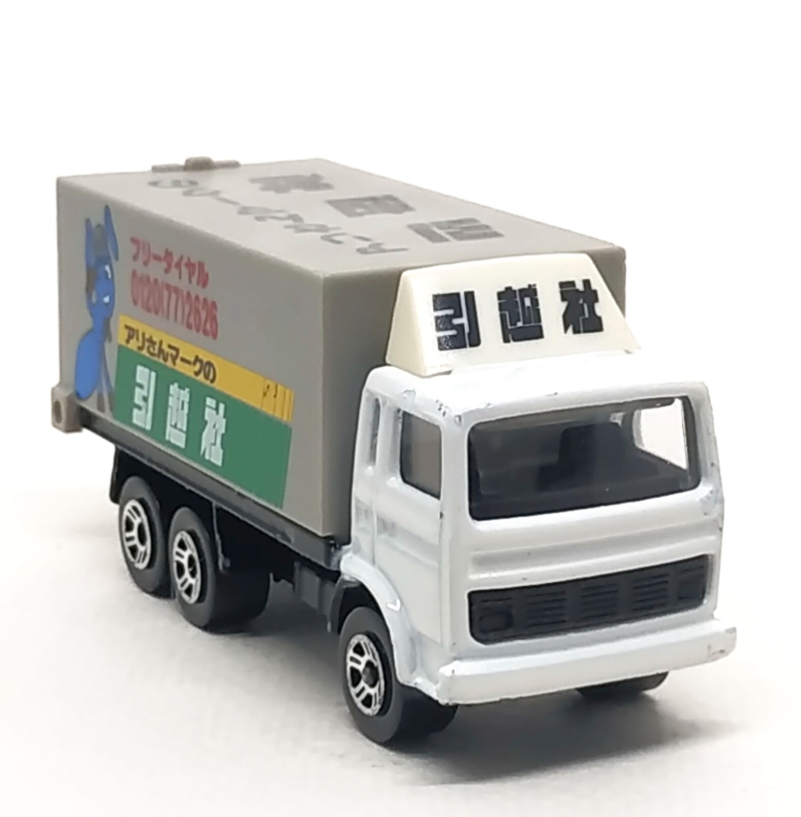 Majorette Renault J Truck - Ali's Mark - White 1/100 3