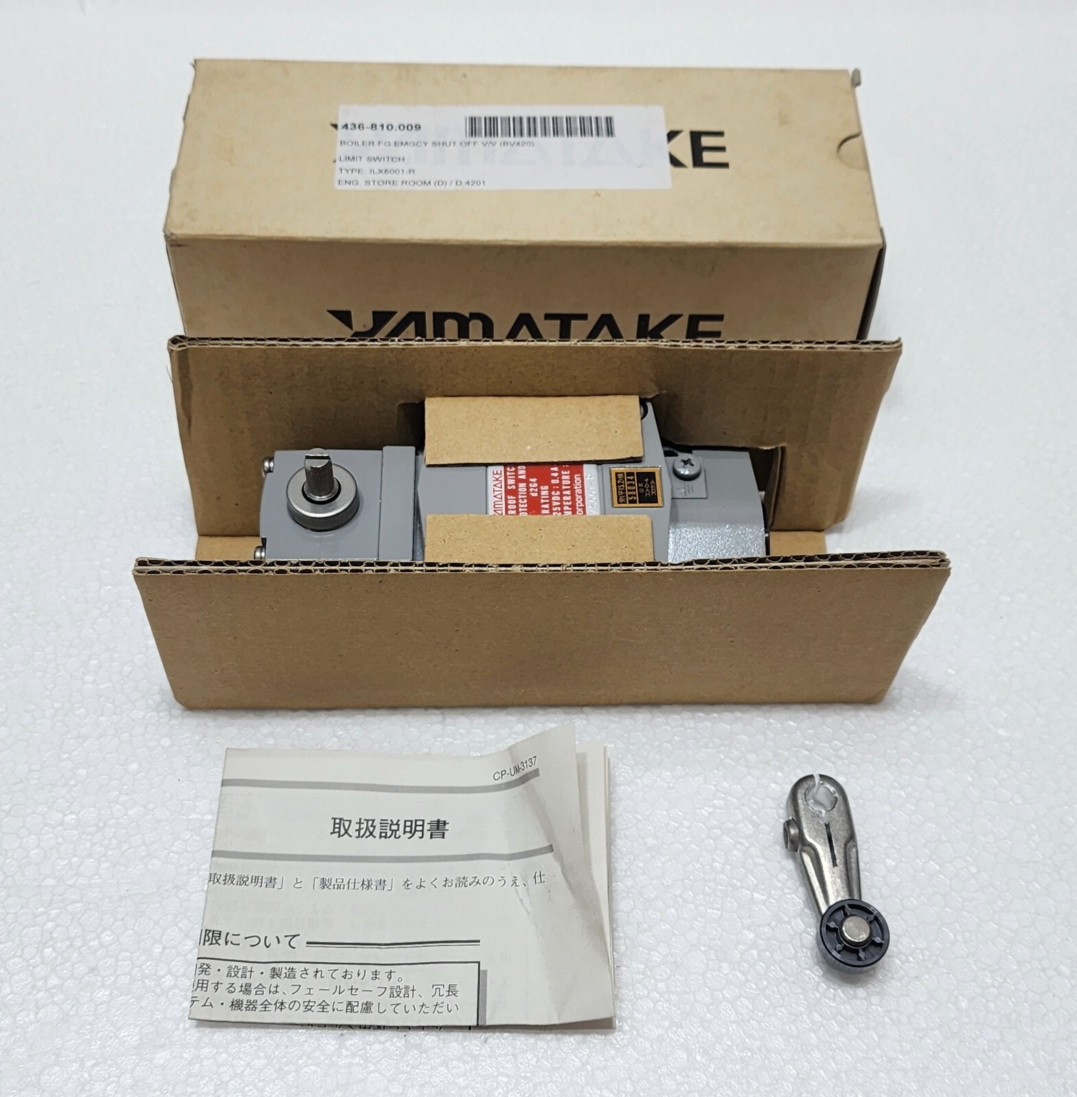corona utility KEYHOLE サーマル　リバーシブル R5120007_PI.jpeg?w=1200&h=1200