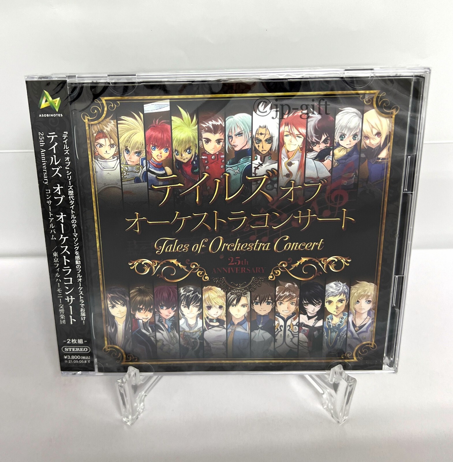 アート・デザイン・音楽 Tales of Series 25thAnniversary 3-0605-2 sddefault.jpg