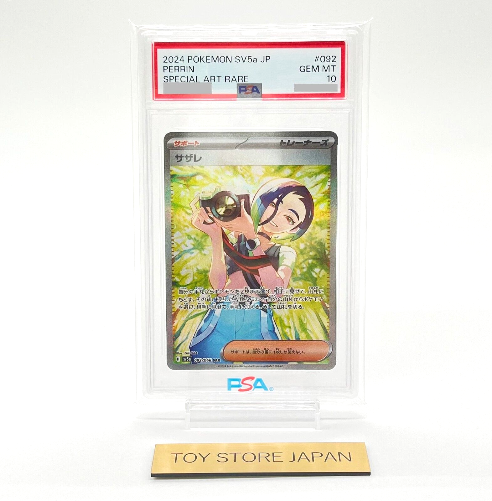 PSA 10 Pokemon Card Game Perrin SAR 092/066 sv5a Crimson PSA 10 Pokemon Card Game Perrin SAR 092/066 sv5a Crimson