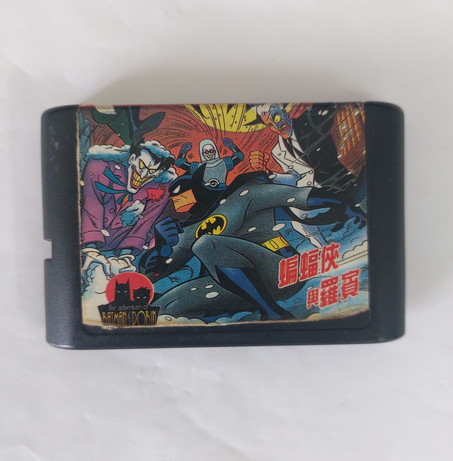 [SUNSOFT] BATMAN SEGA MEGA DRIVE ゲーム sddefault.jpg