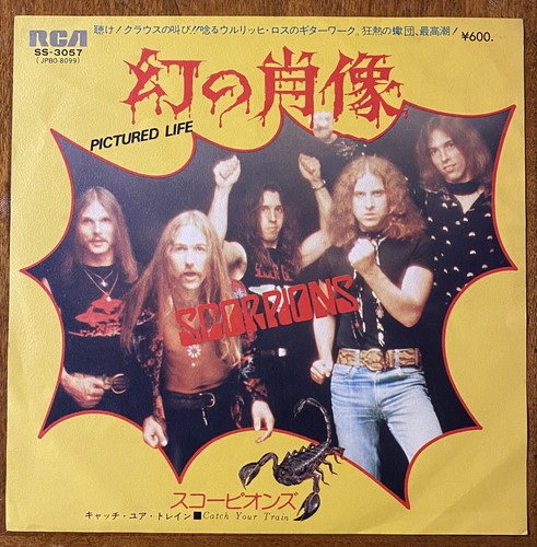 First Ridde / Rider Kiaha /‘1977 SEALED品 SCORPIONS Pictured Life 1977 JAPAN ORG 7