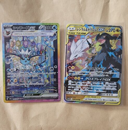 Vaporeon ex SAR 205/187 Terastal Festival ex SV8a Pokemon Vaporeon ex SAR 205/187 Terastal Festival ex SV8a Pokemon