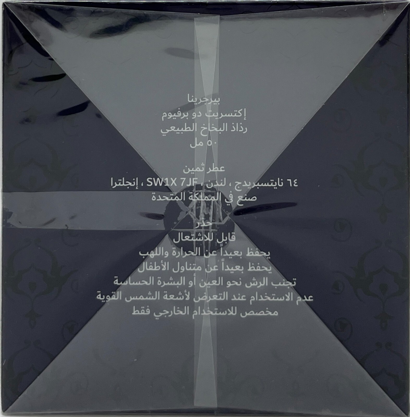 THAMEEN PEREGRINA EXTRAIT DE PARFUM SPRAY UNISEX 1.7 Oz / 50 ml BRAND NEW ITEM!