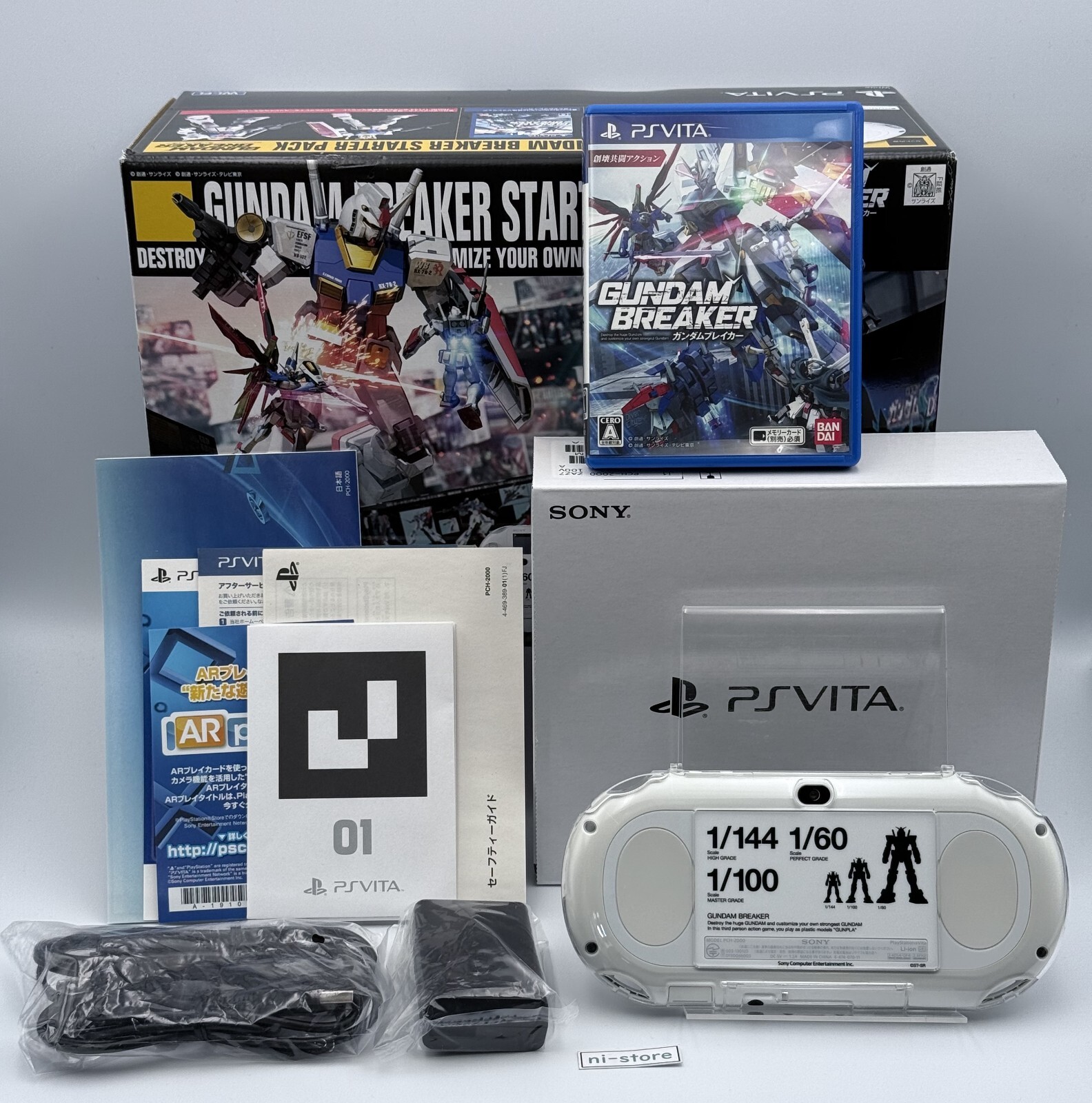 PlayStation Vita - PLAYSTATION VITA2000 Gumdamモデル未使用・新品 $_12.JPG