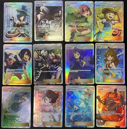 Pokemon Korean Rare S&M XY Full Art Trainer, Support Cards Pokemon Korean Rare S&M XY Full Art Trainer, Support Cards