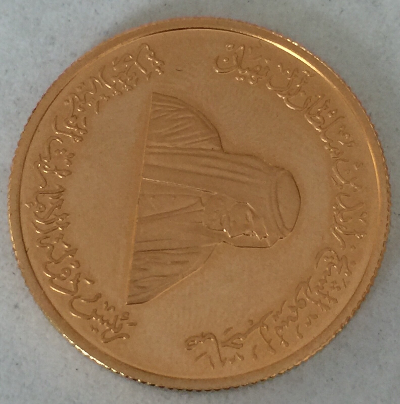 1998 United Arab Emirates UAE 500 Dirhams Gold Coin Medal Sheikha Fatima 20 gram