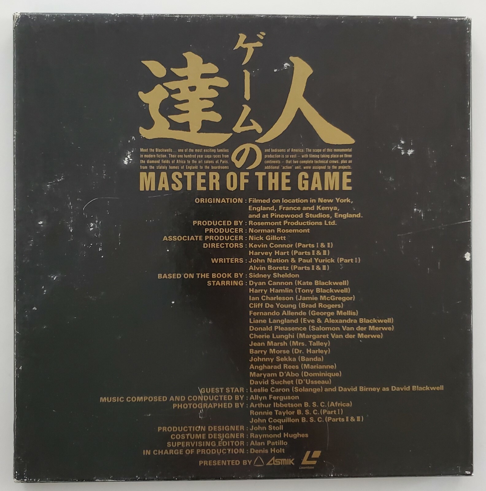 Master Of The Game Japanese Imported Laserdisc Boxset Sidney