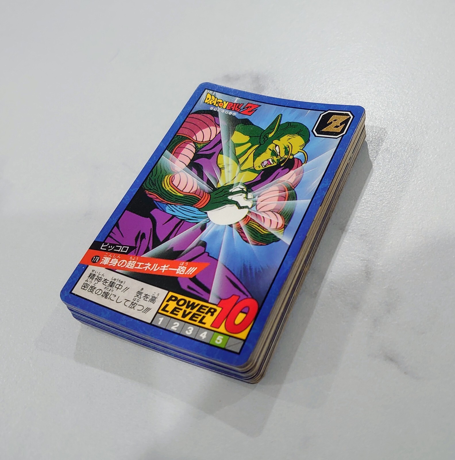 Original Bandai Dragon Ball Z Super Battle Collection Part 5
