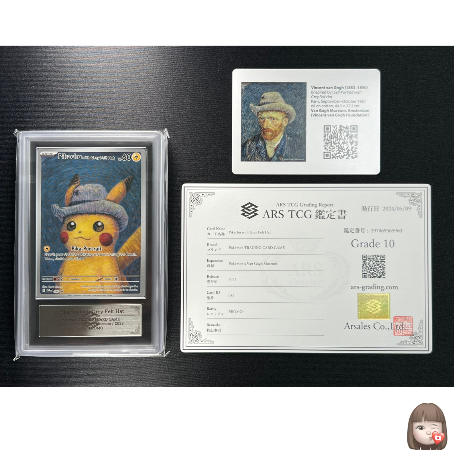 ［ARS鑑定 10］Pikachu with Grey Felt Hat ARS 10] Pikachu With Grey Felt Hat Van Gogh Museum Pokemon